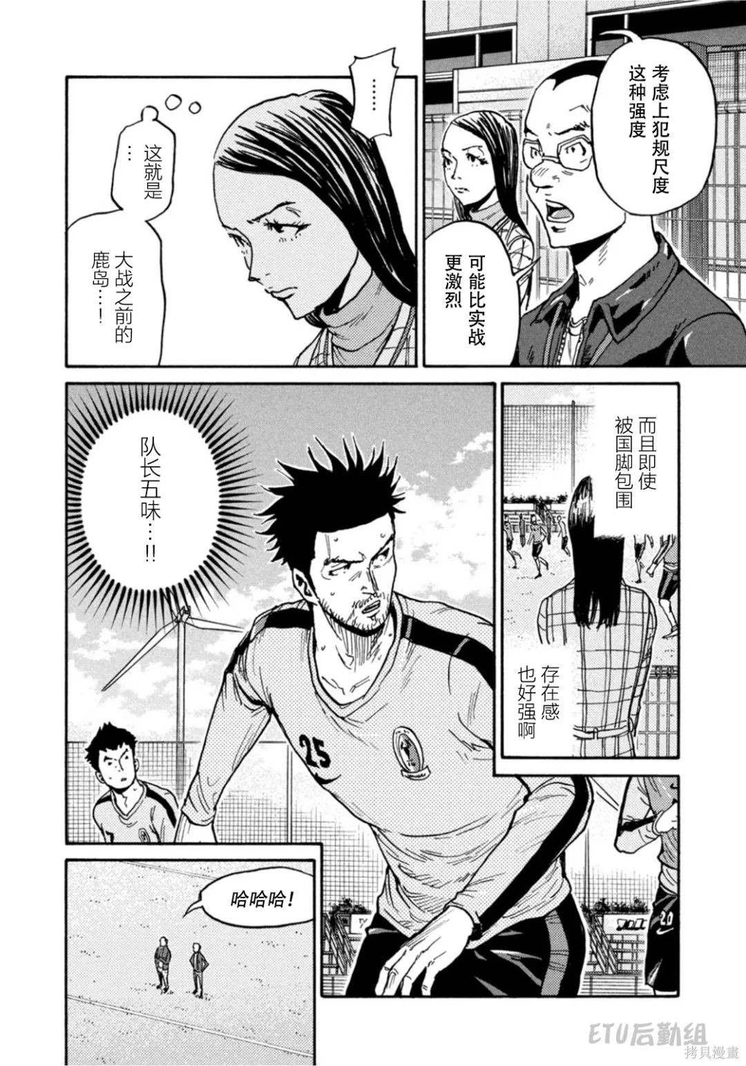 第601话