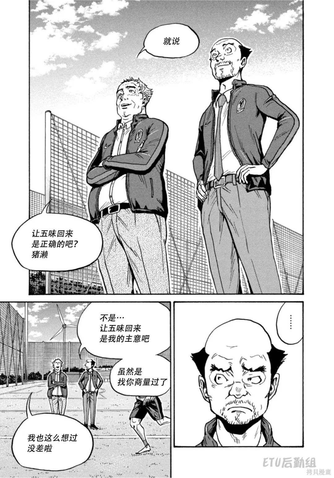 第601话