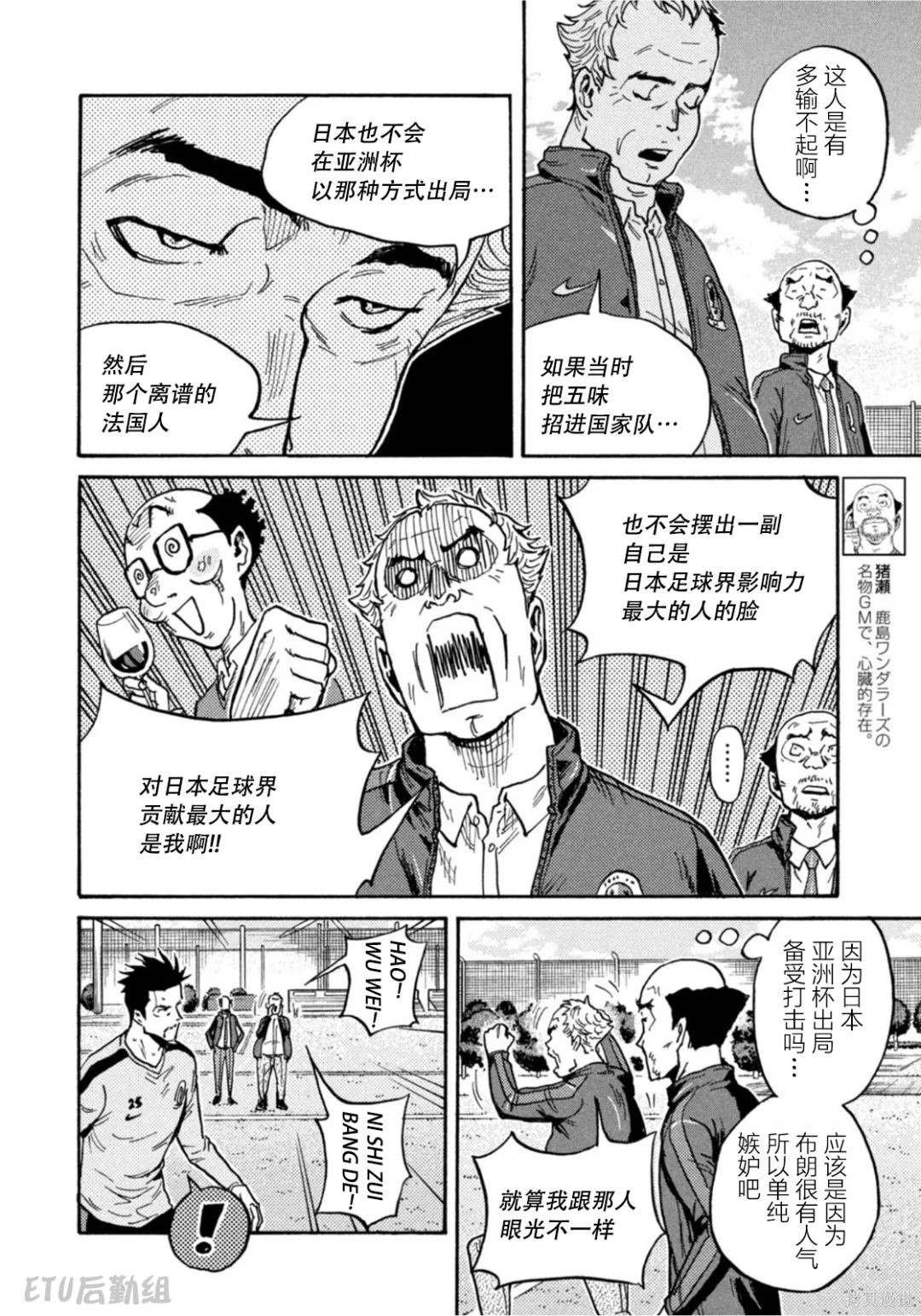 第601话