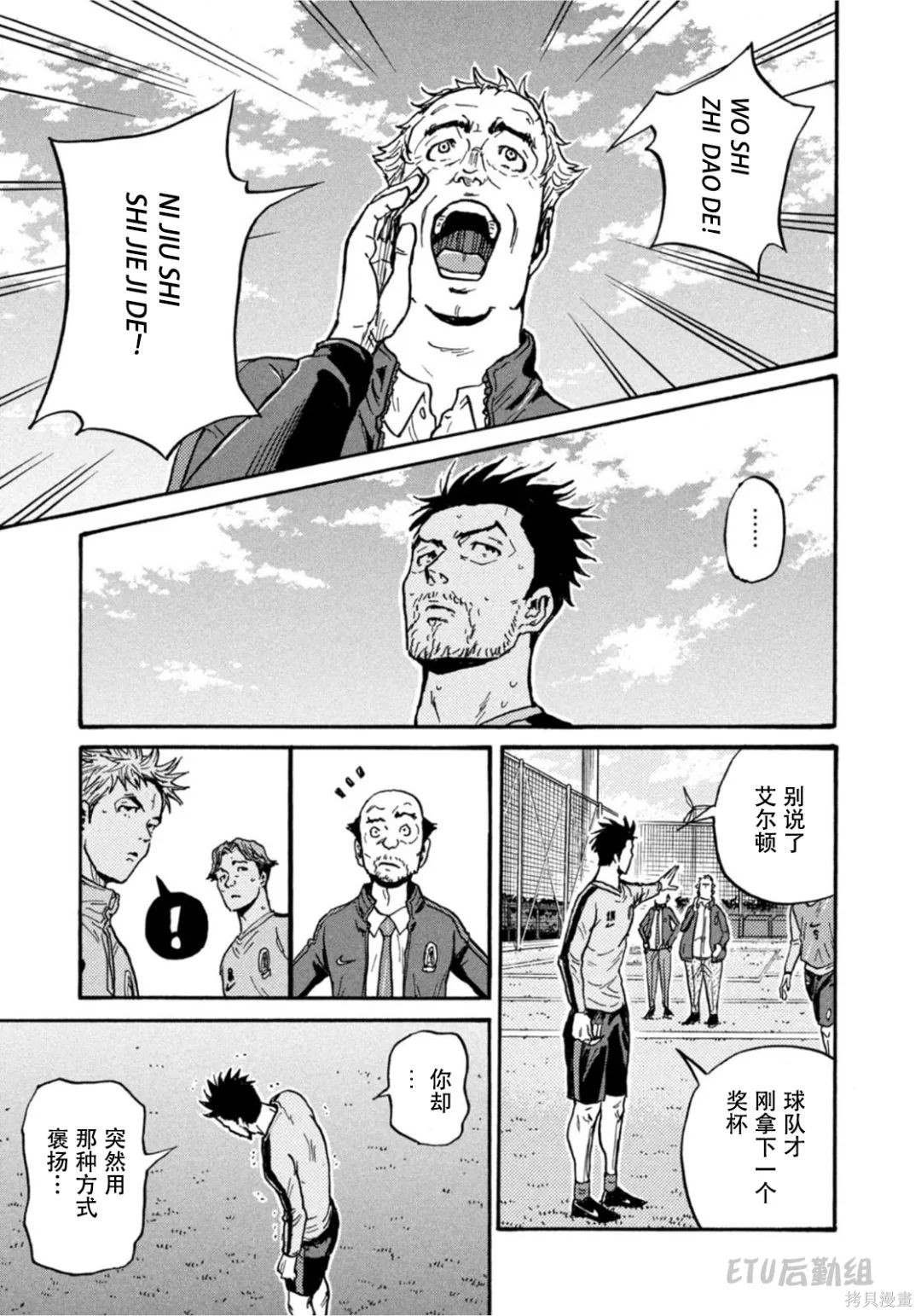 第601话