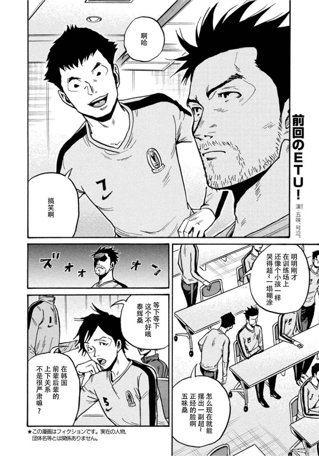 第602话