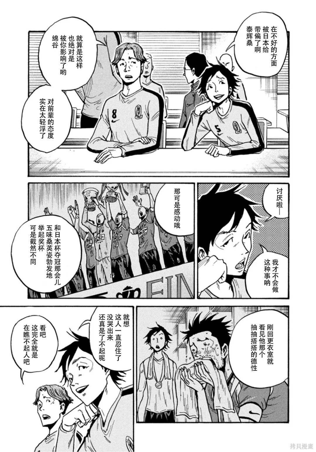 第602话