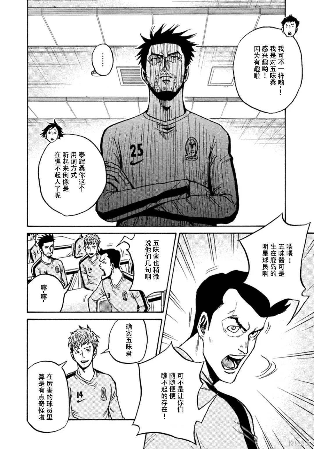 第602话