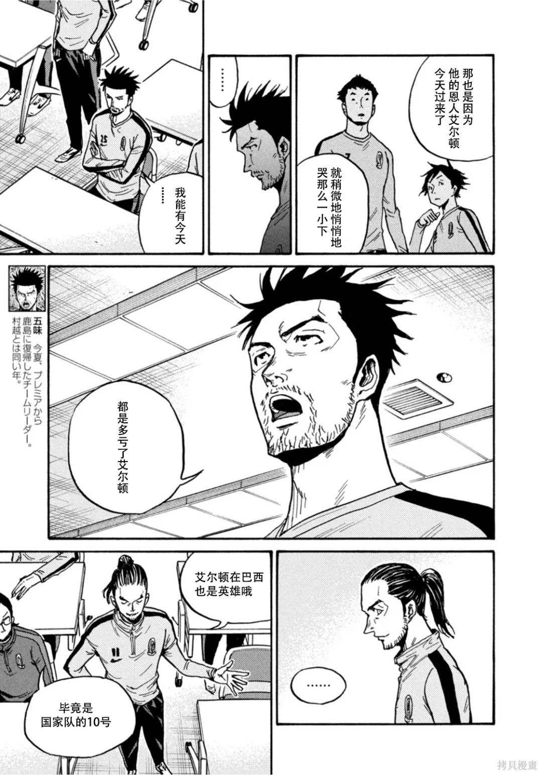 第602话
