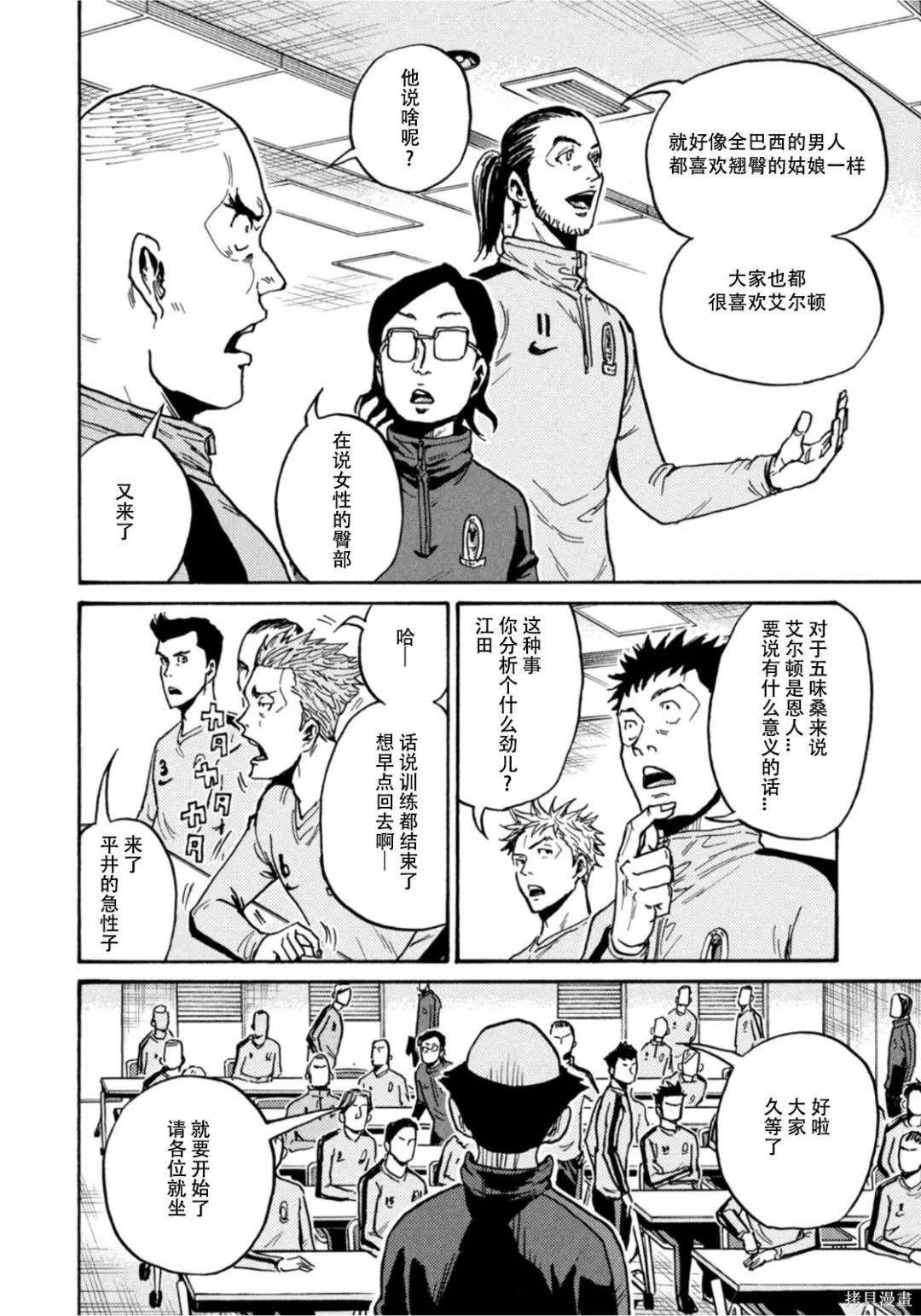 第602话