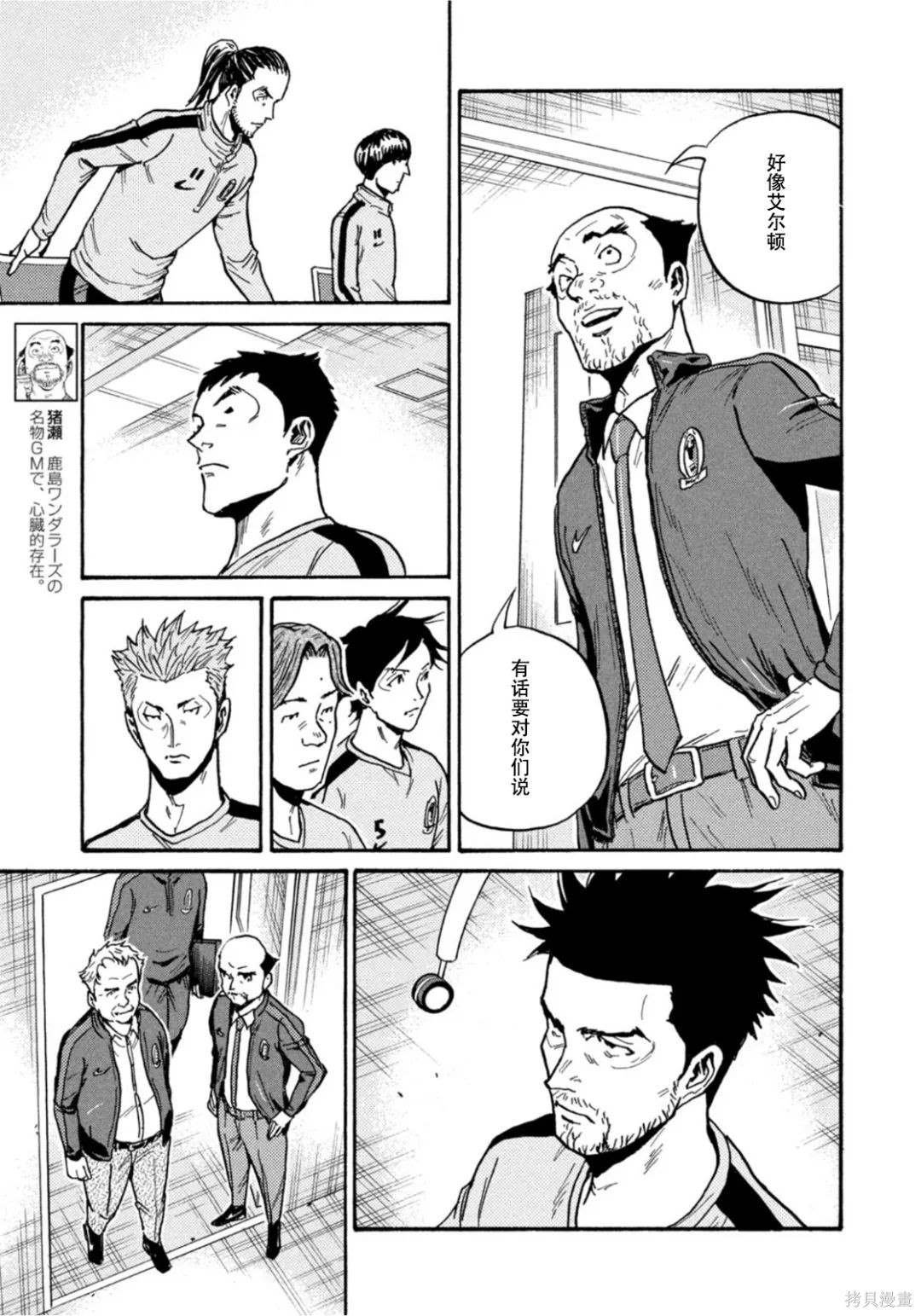 第602话