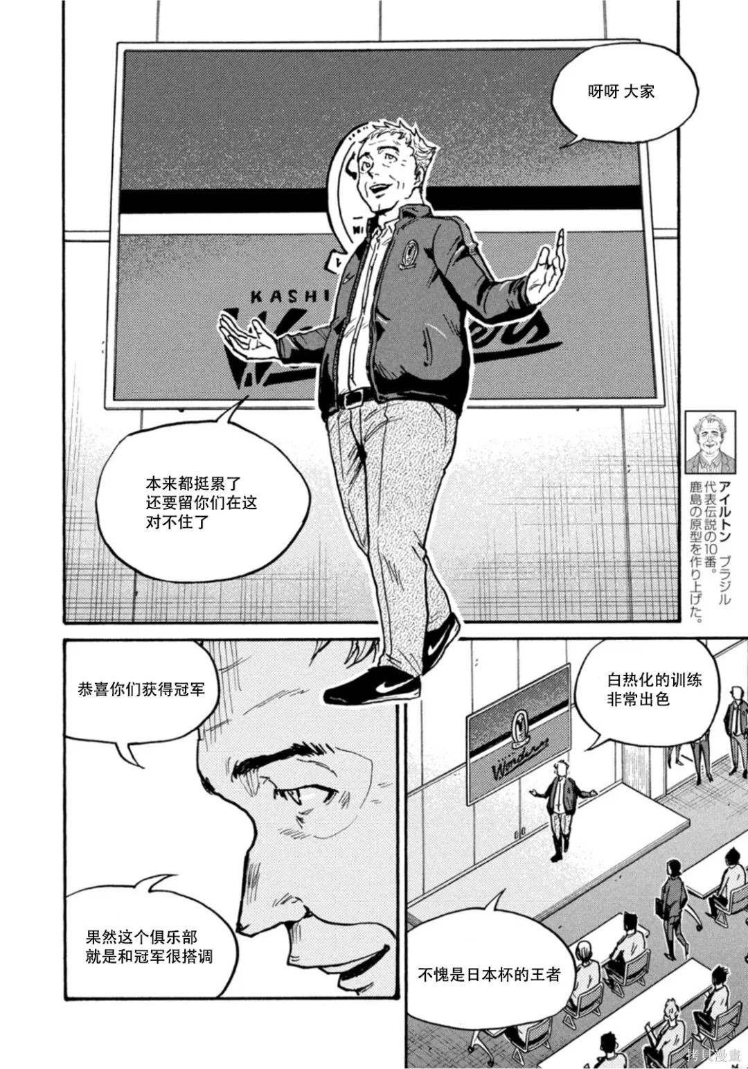 第602话