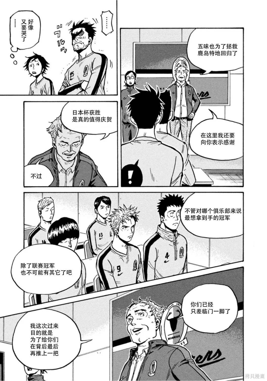 第602话