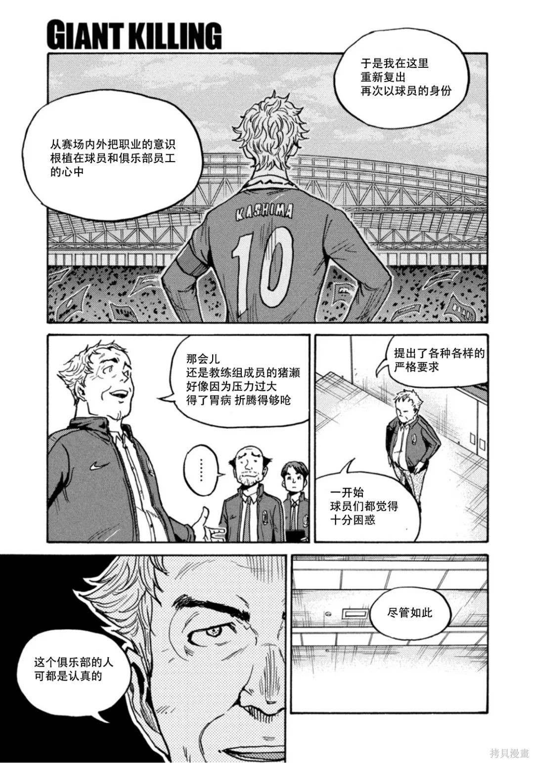 第602话