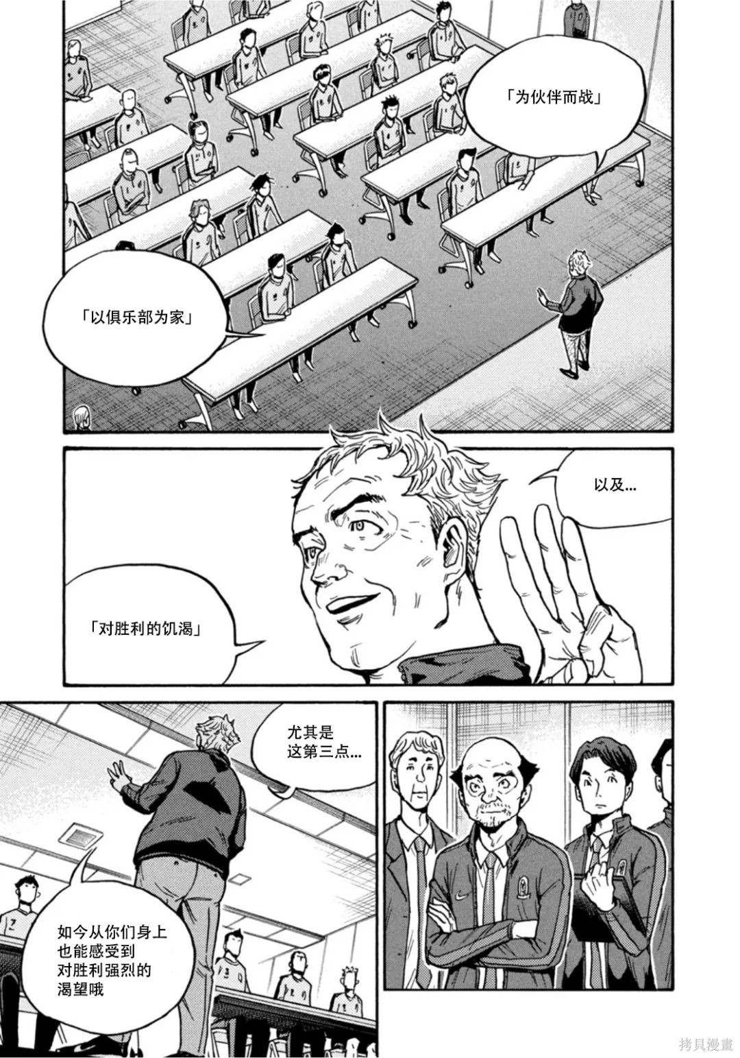 第602话
