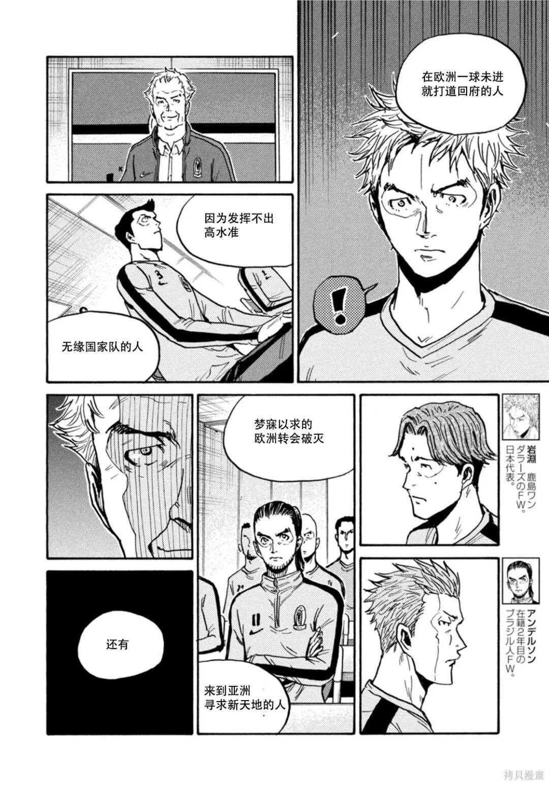 第602话
