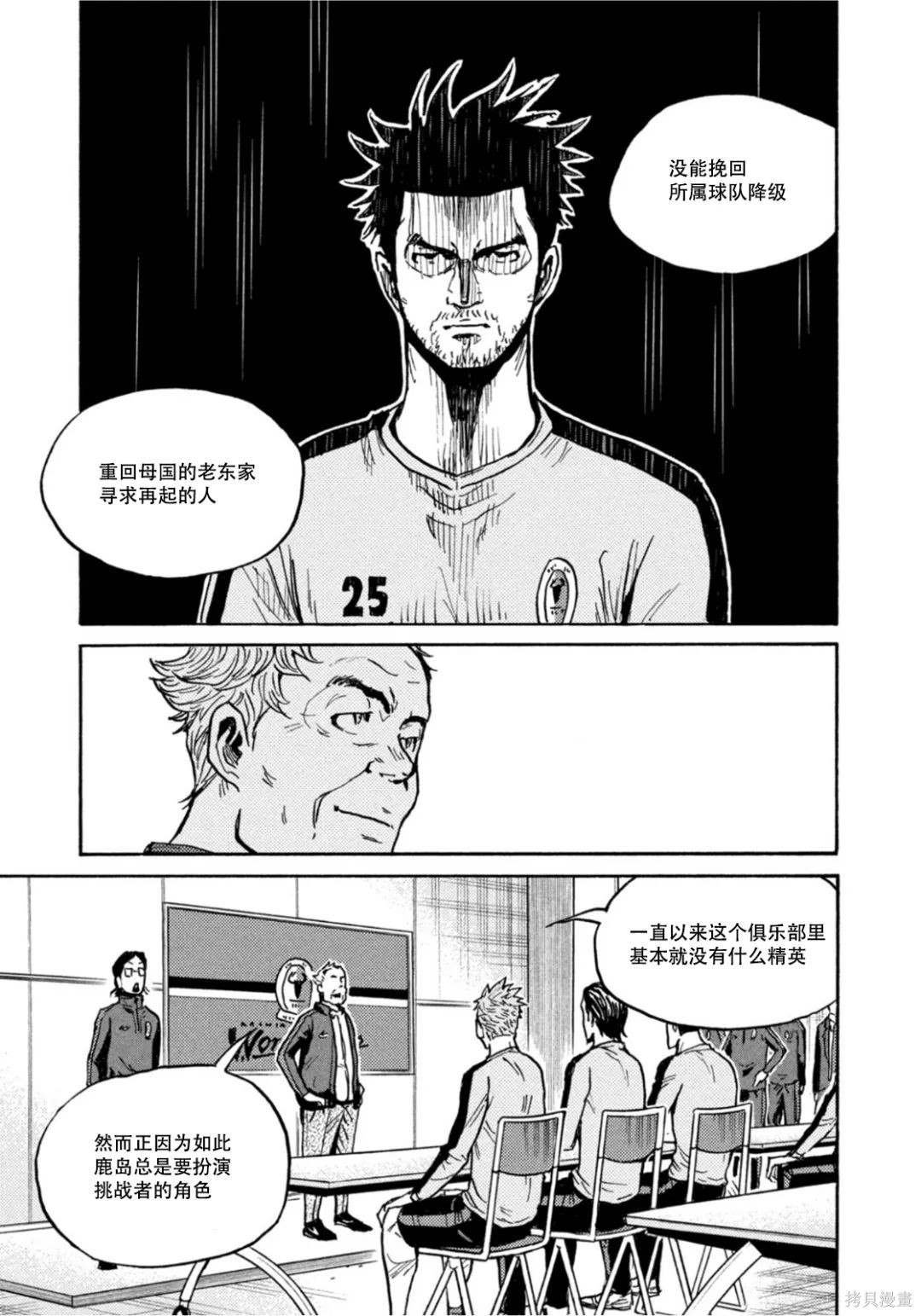 第602话