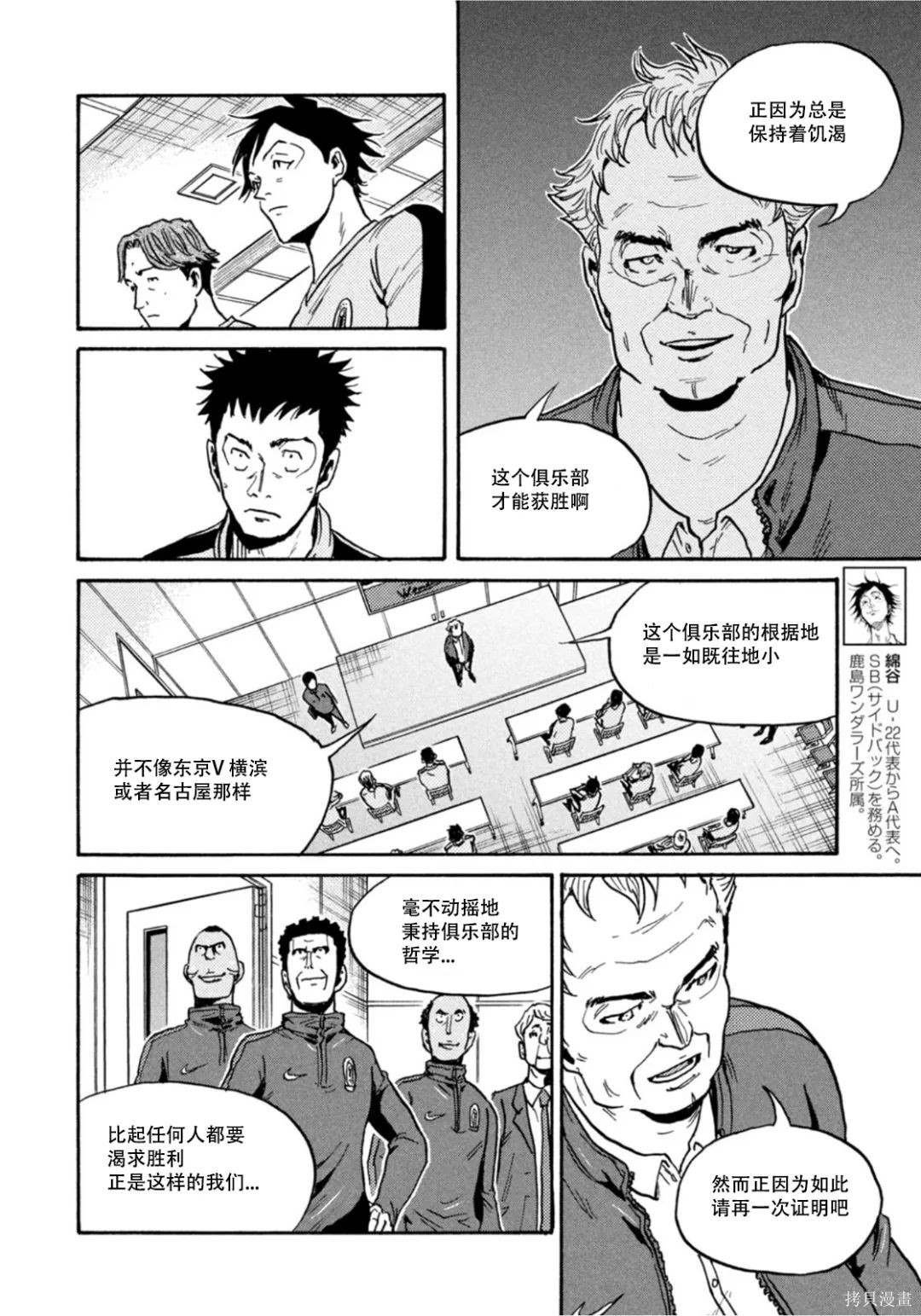 第602话