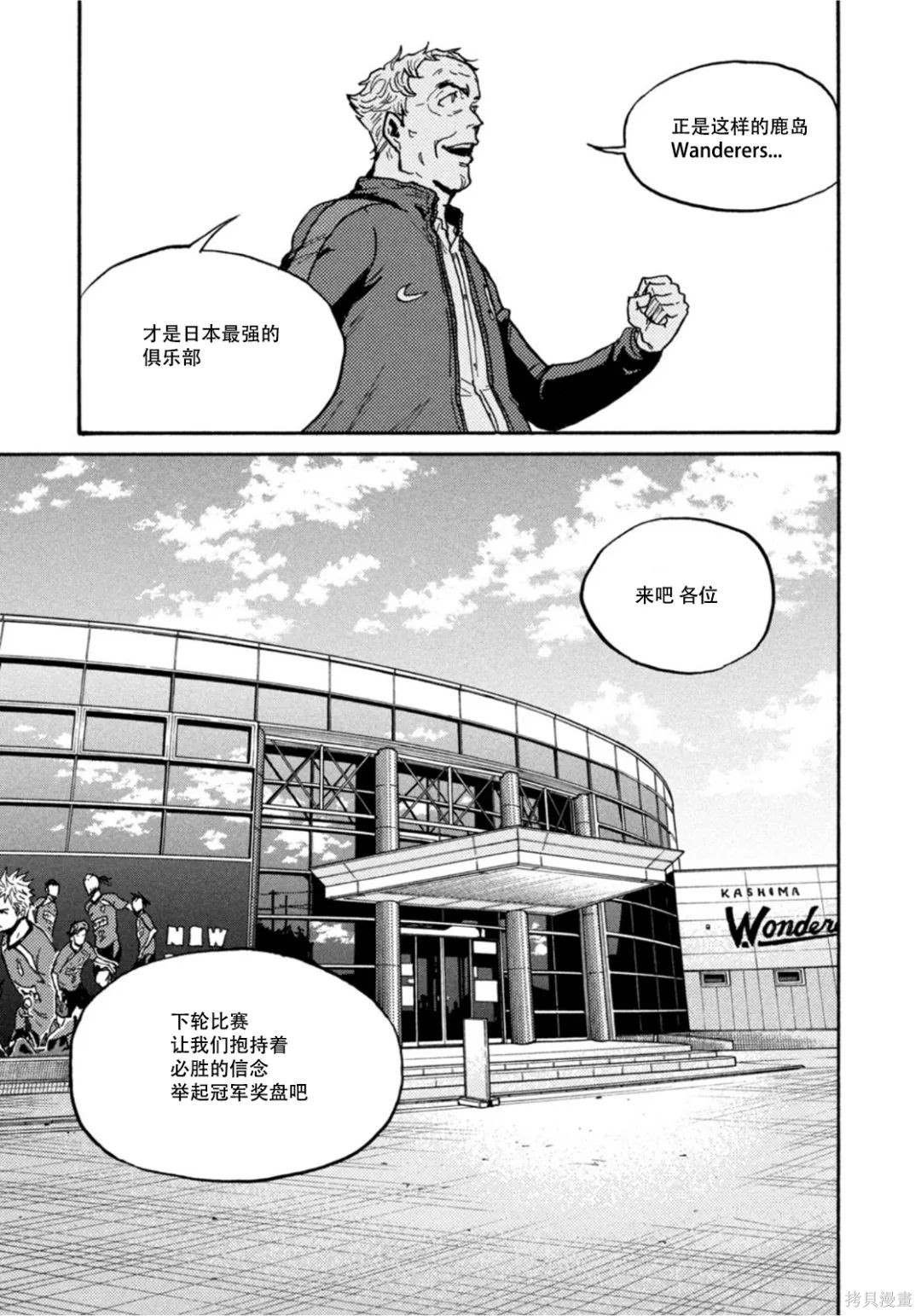 第602话