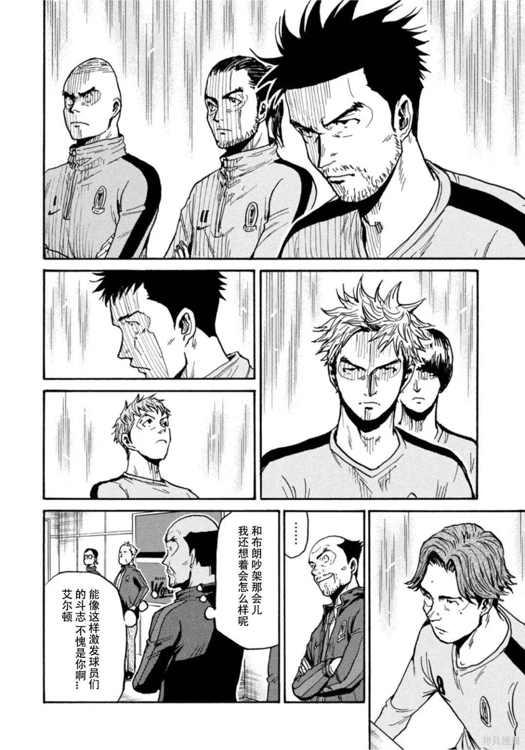 第602话