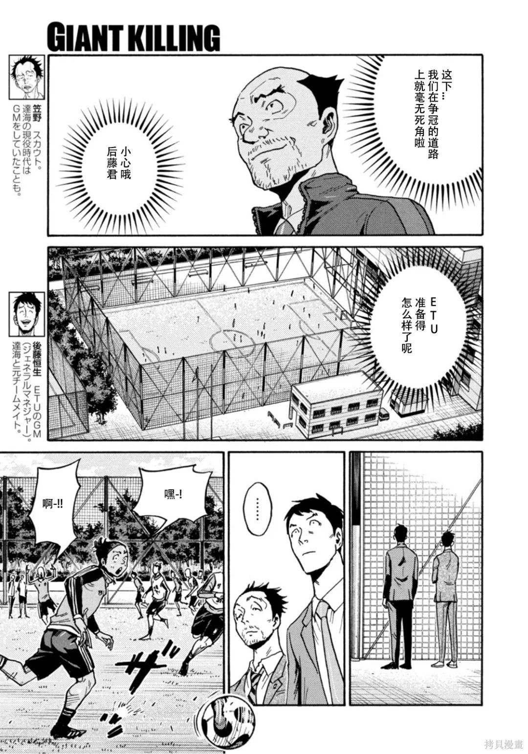 第602话