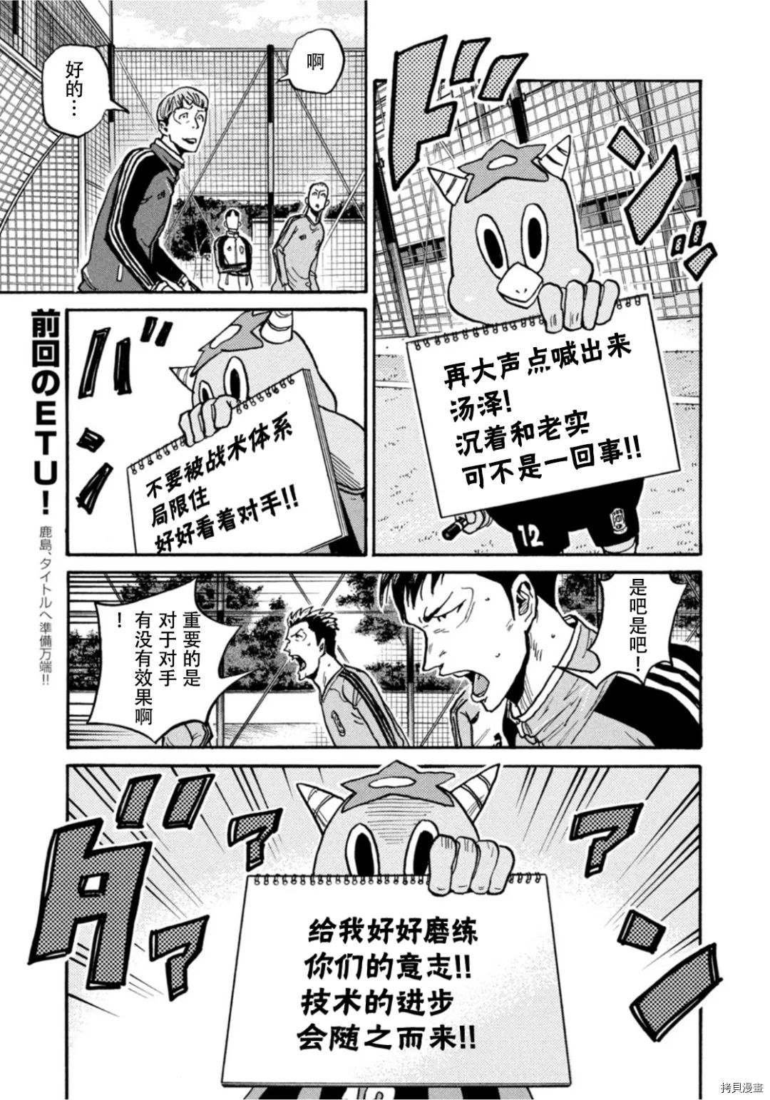 第603话