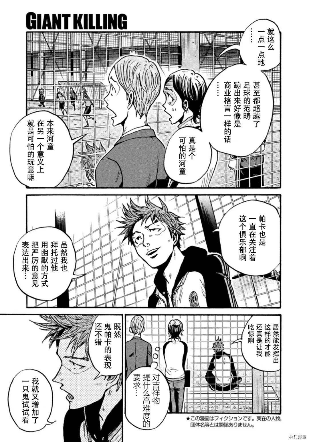第603话