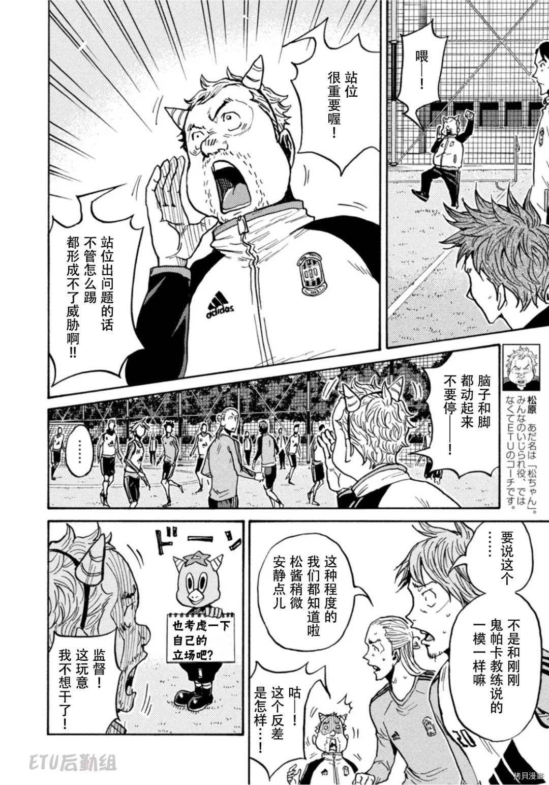 第603话