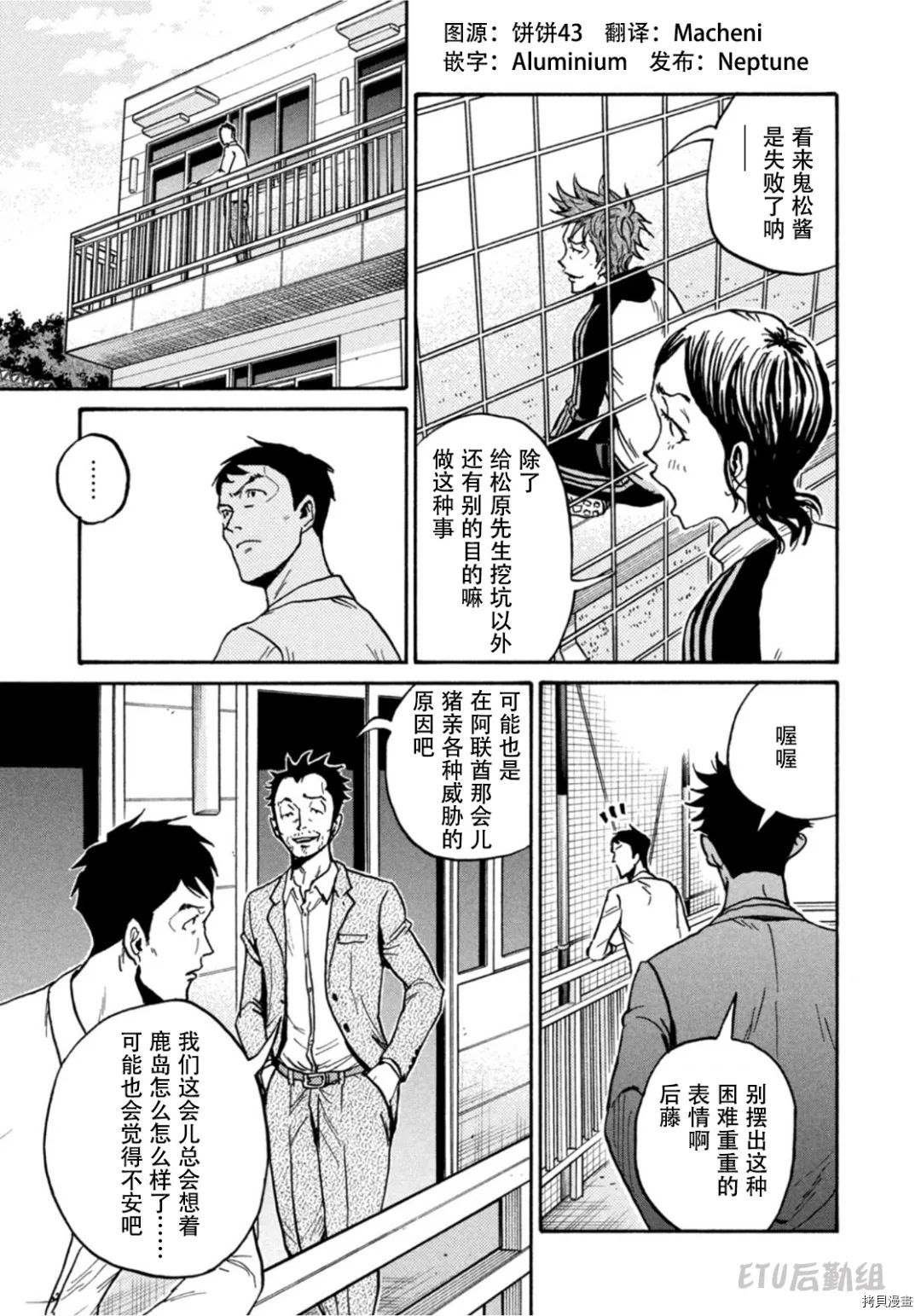 第603话