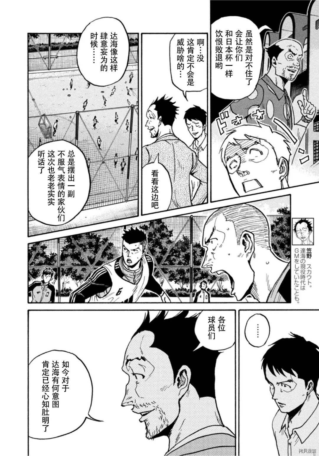 第603话