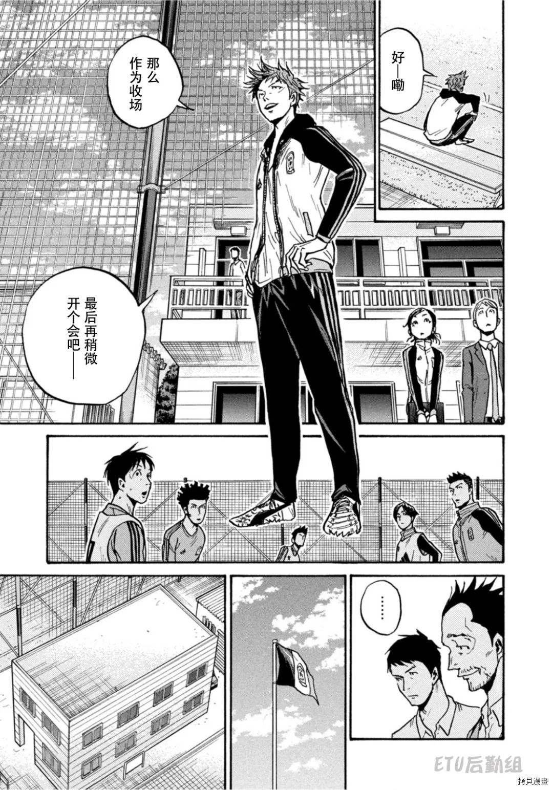 第603话
