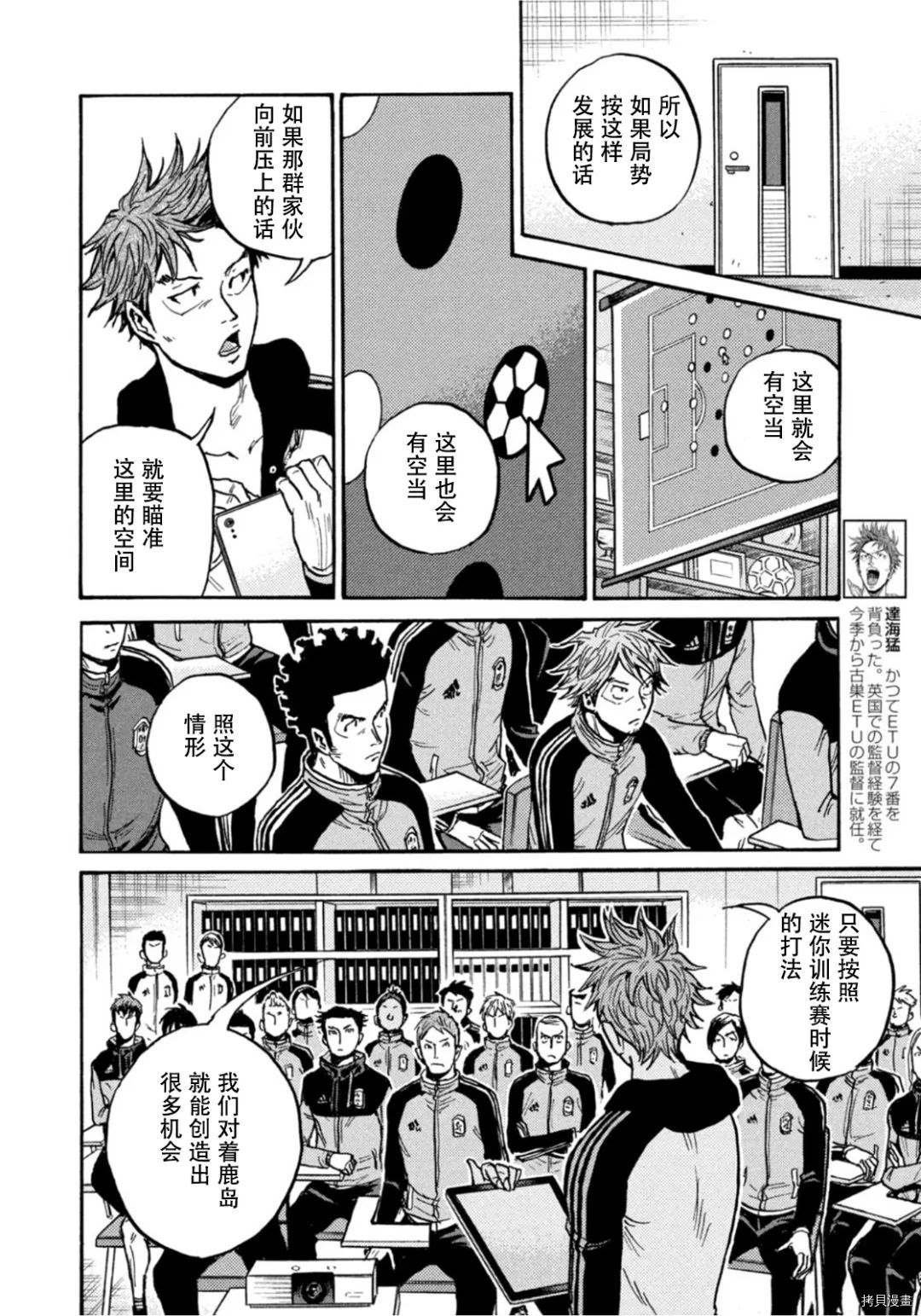 第603话