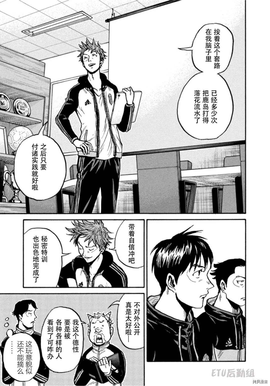 第603话