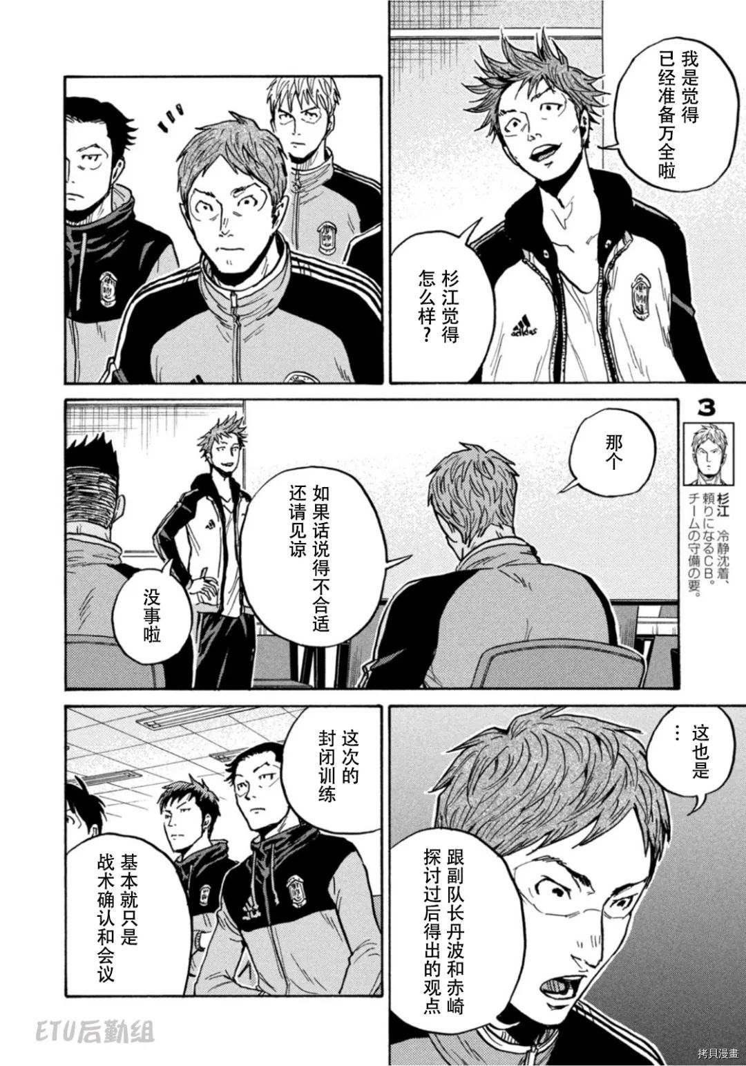 第603话