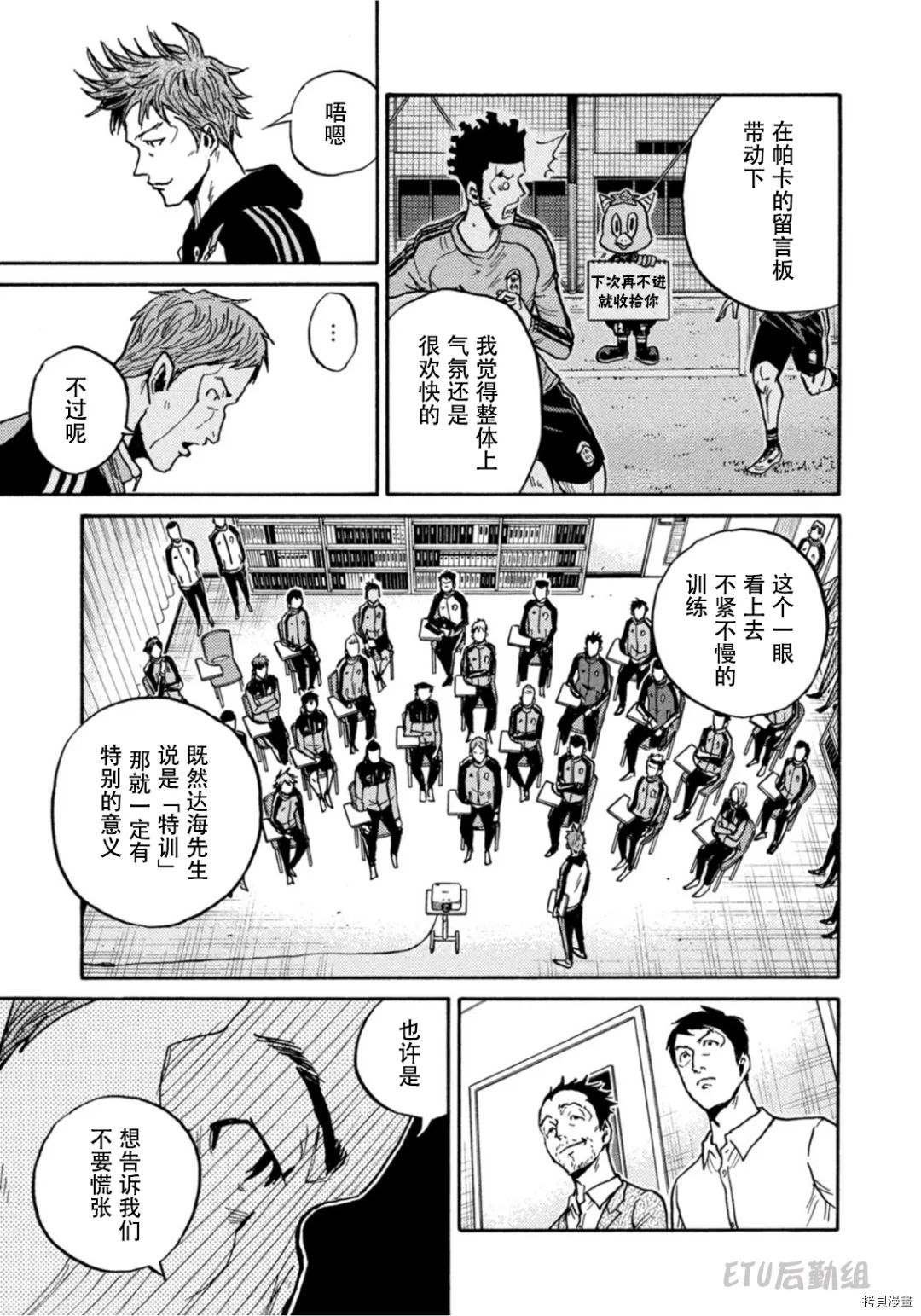 第603话