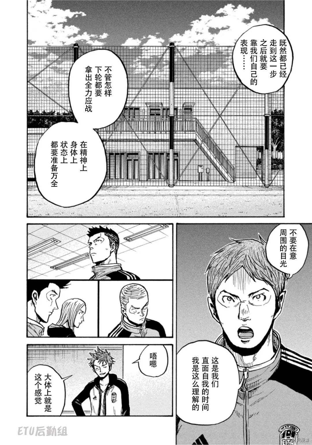 第603话
