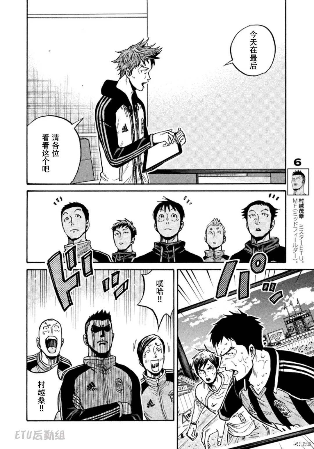 第603话