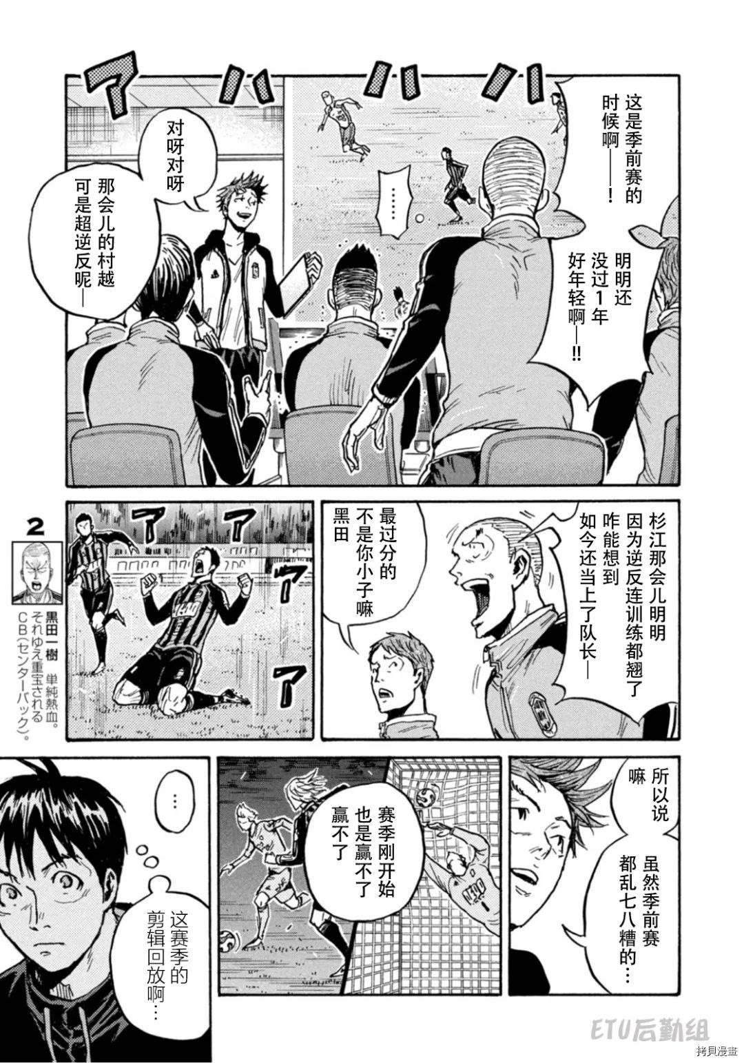 第603话