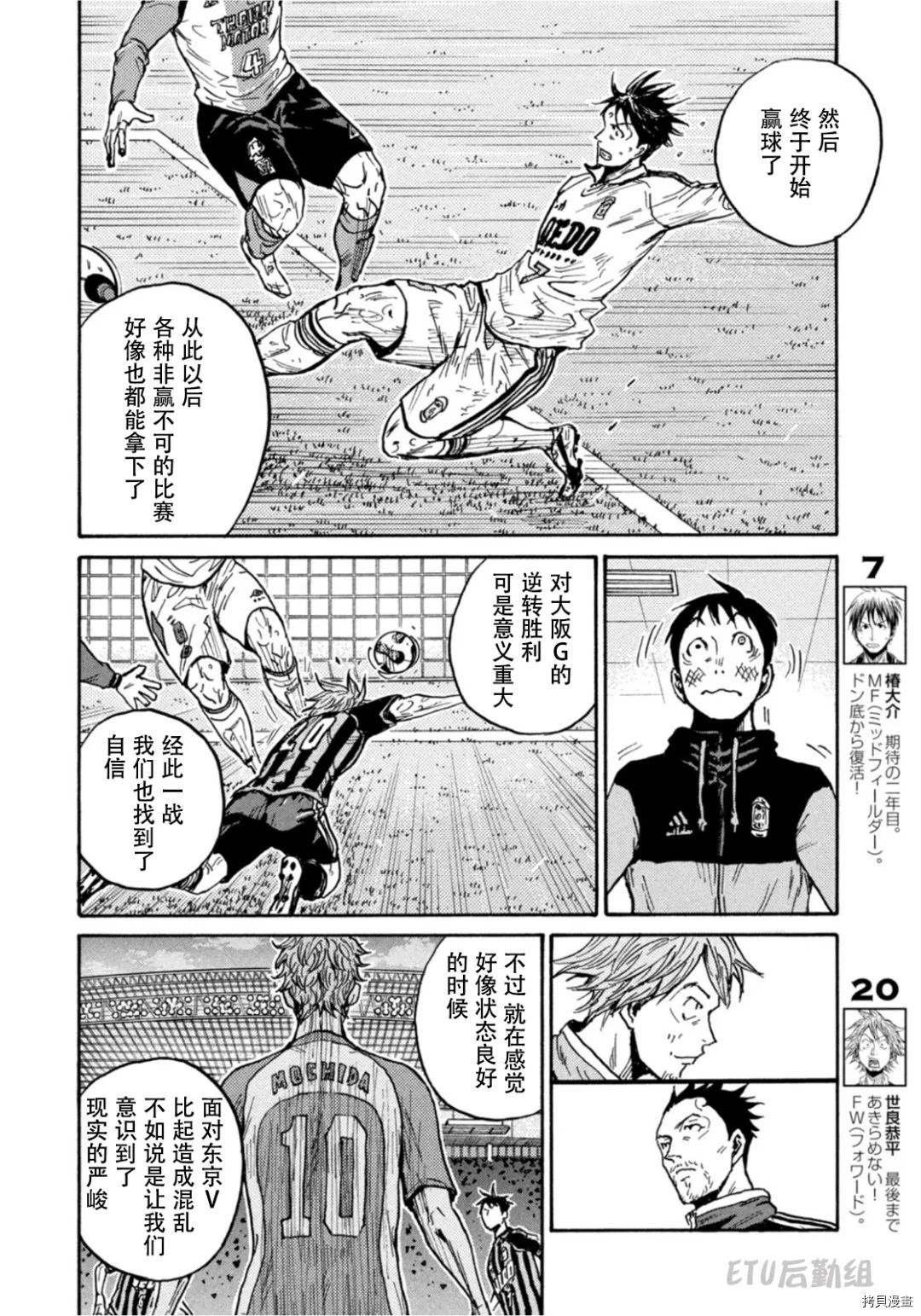 第603话