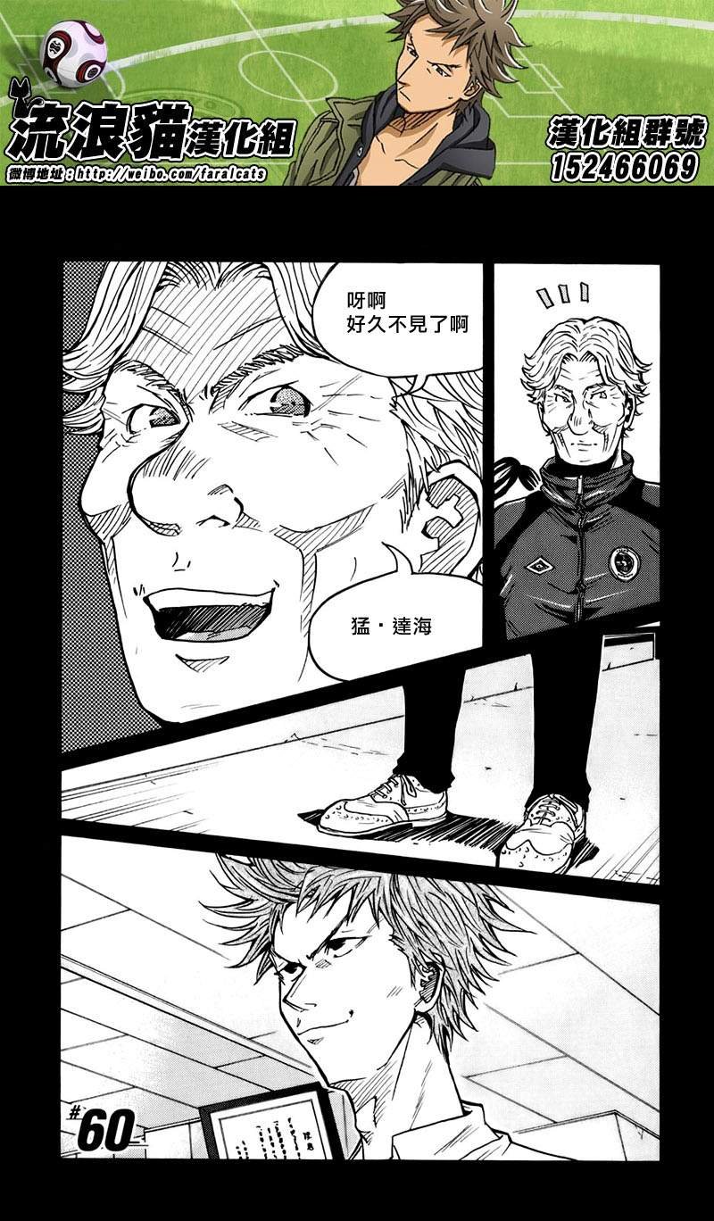 第60话