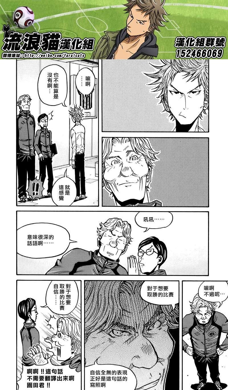 第60话