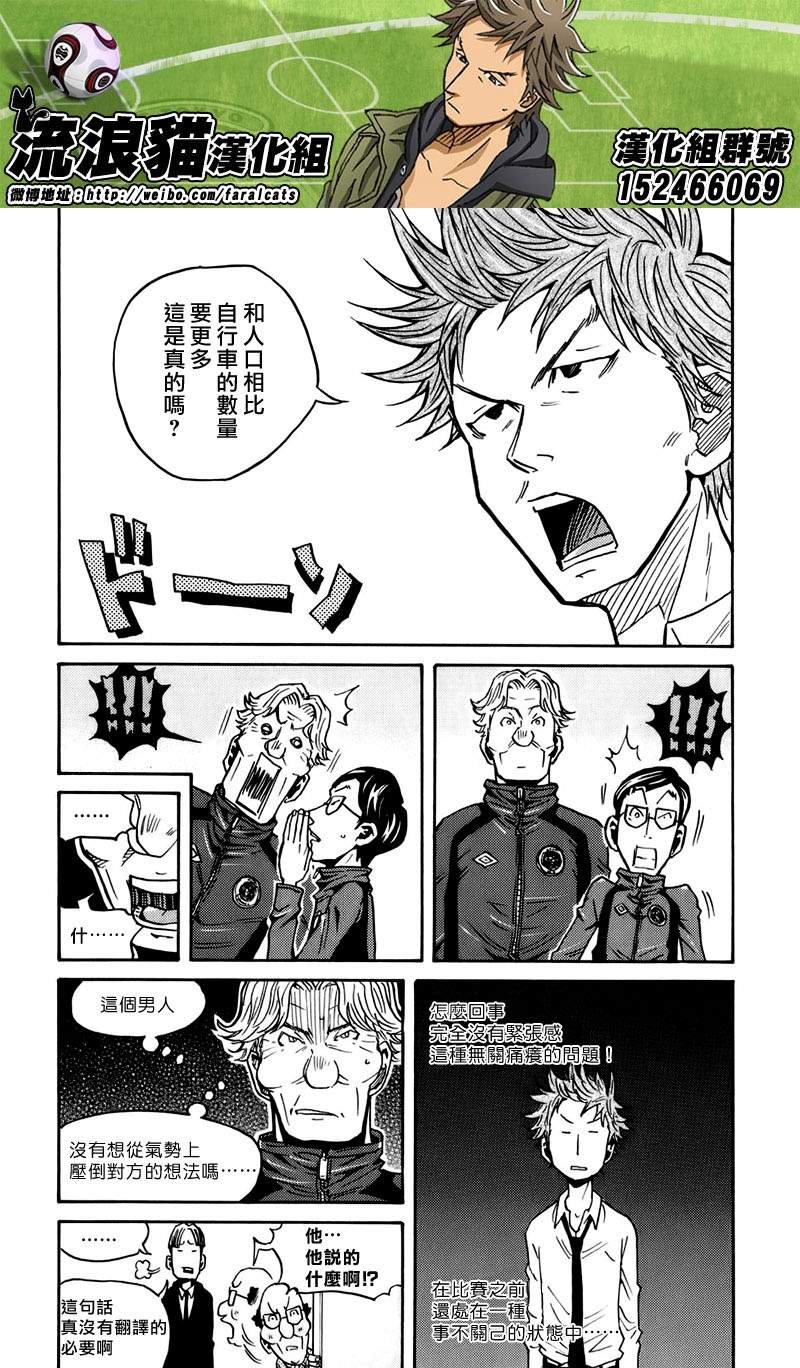 第60话