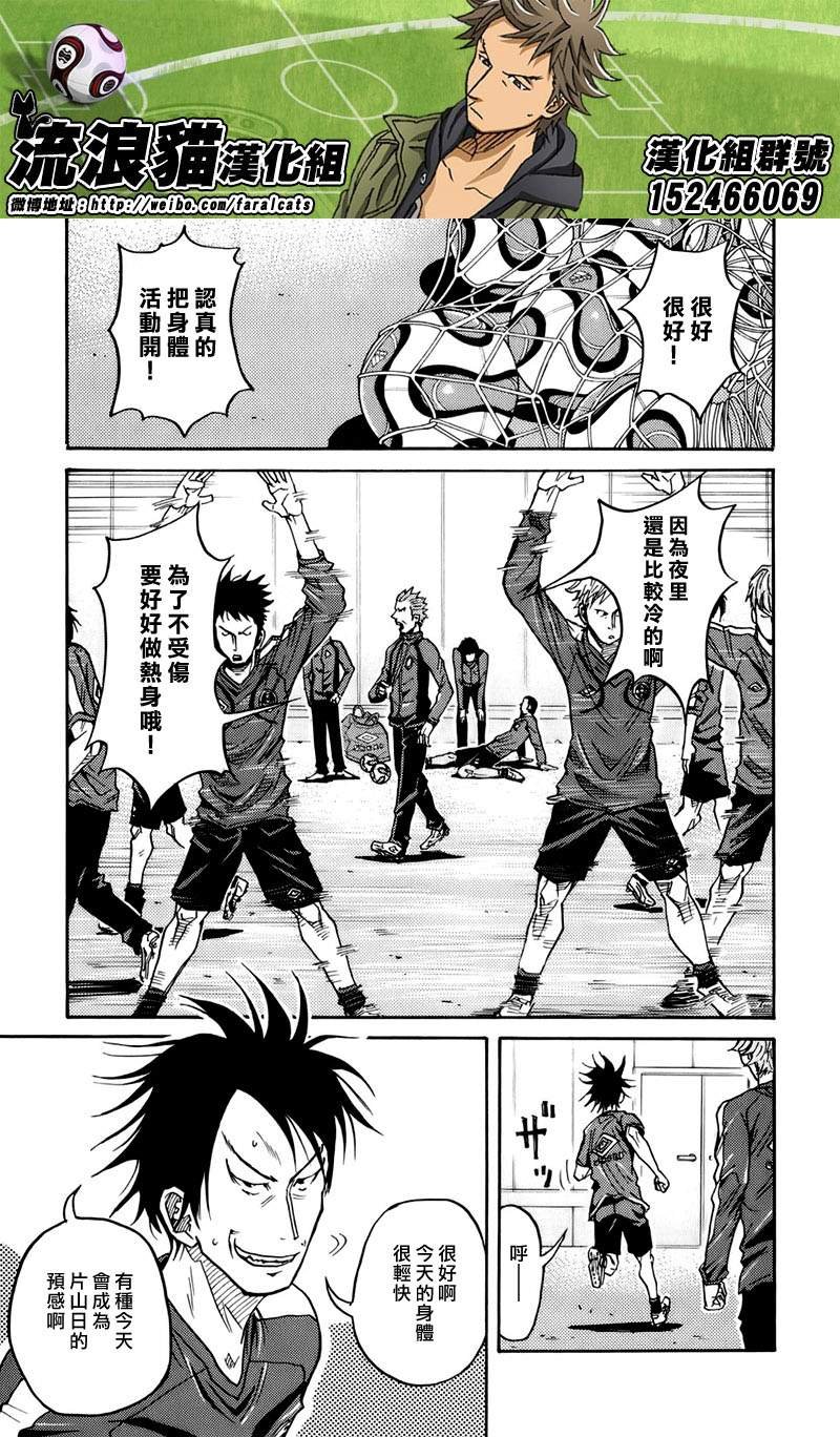 第60话