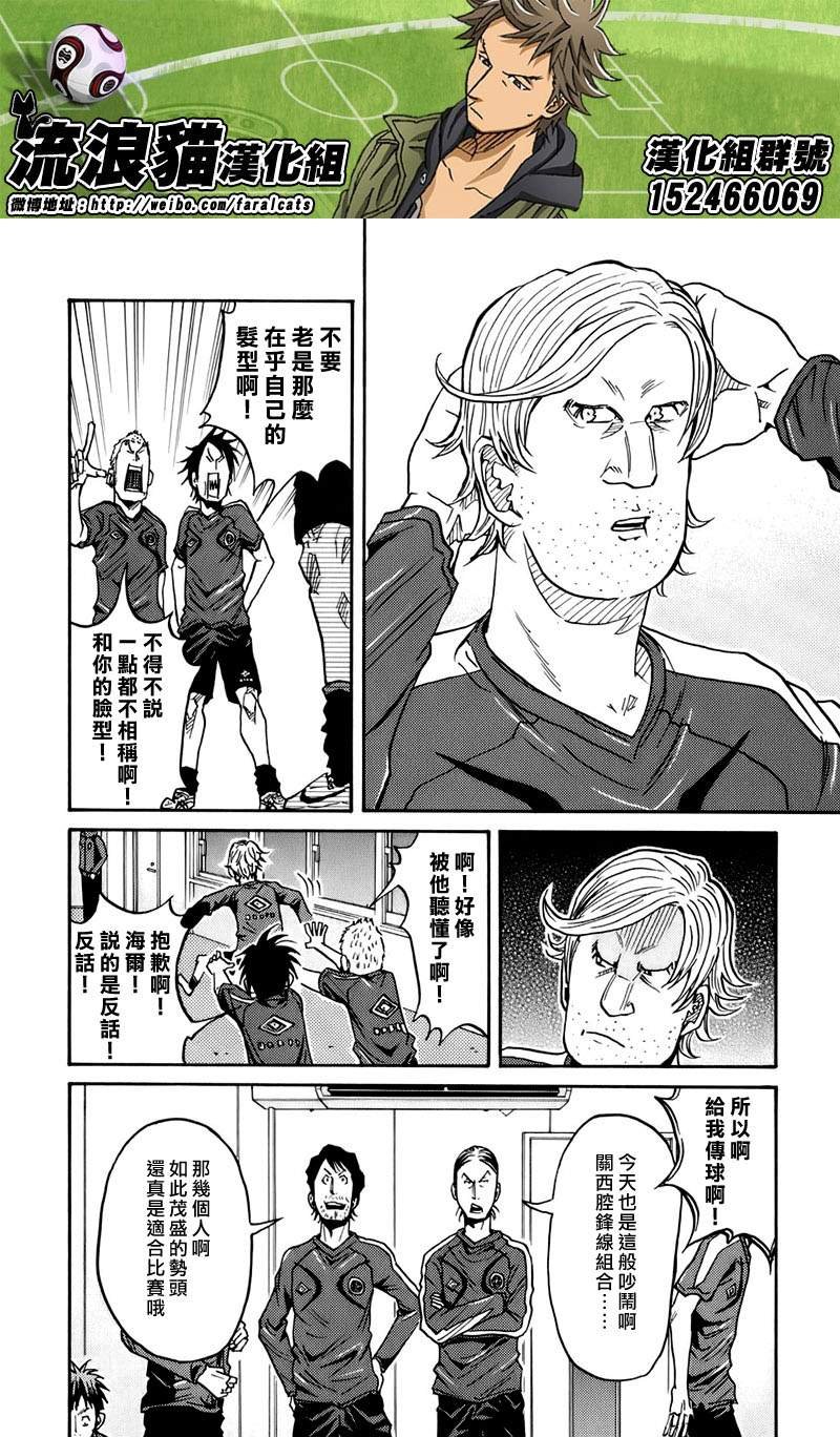 第60话