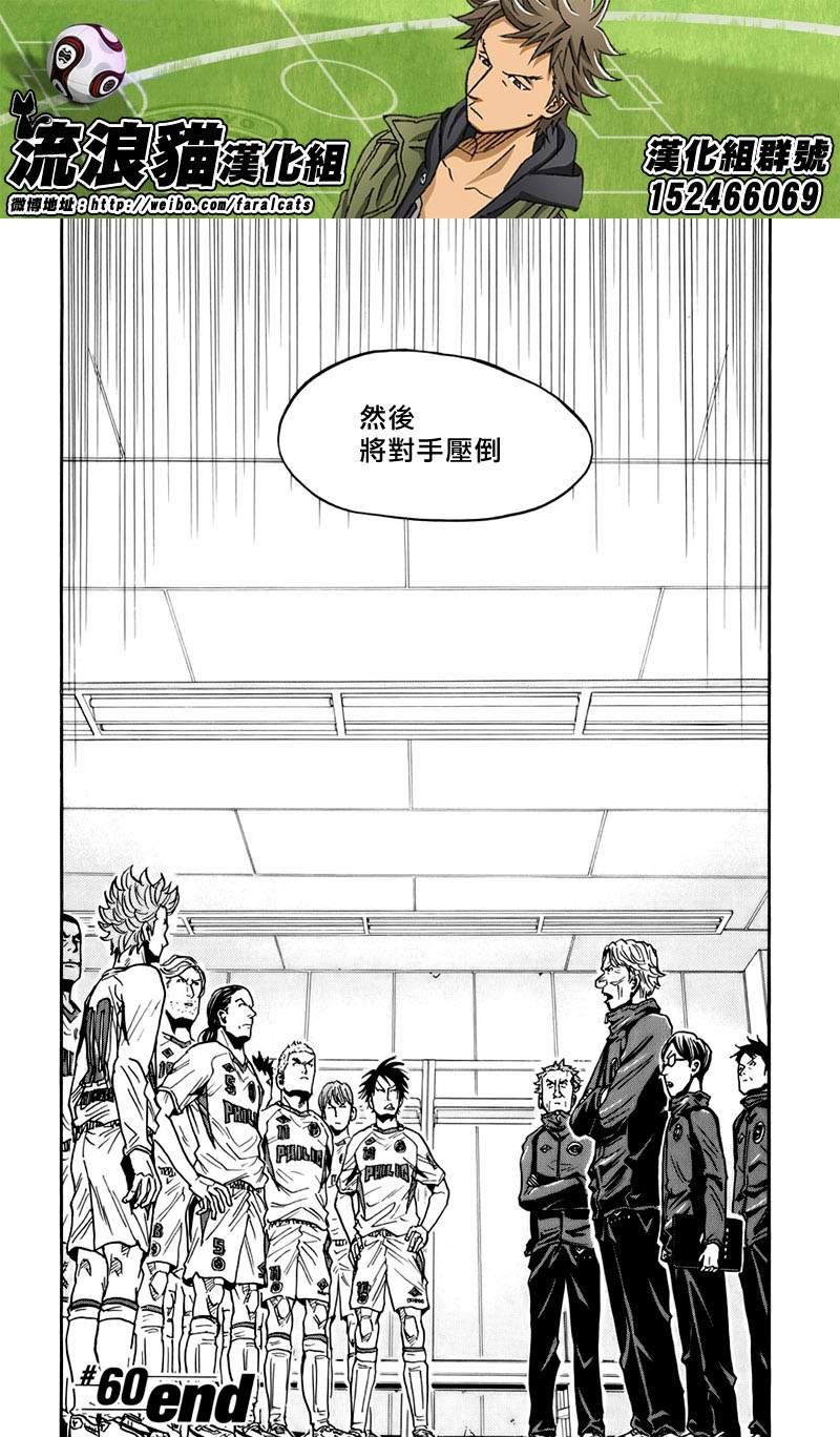第60话