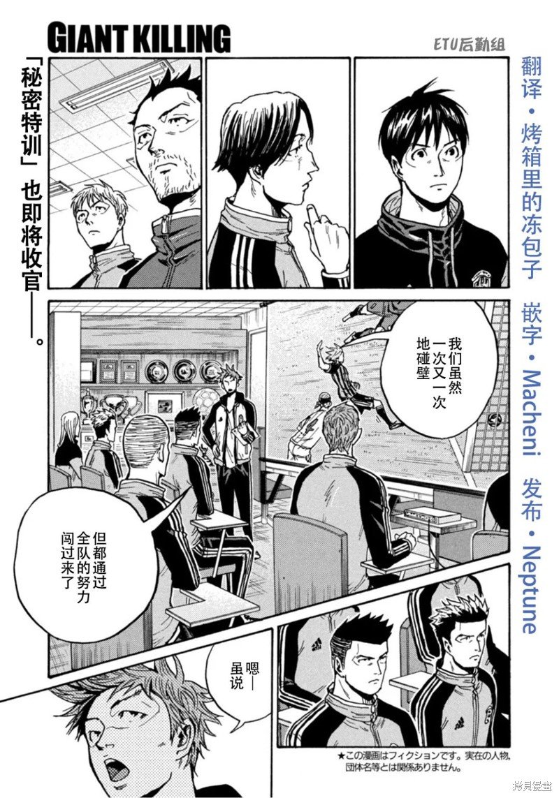 第604话