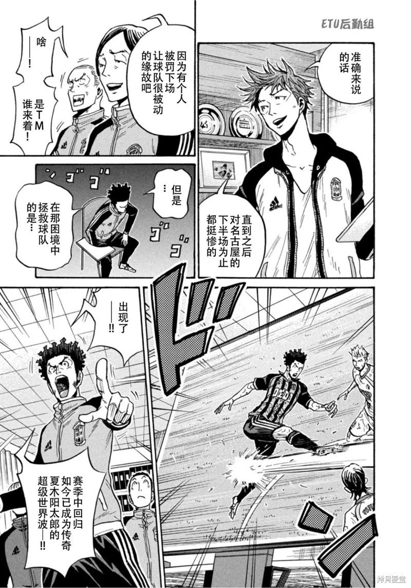 第604话