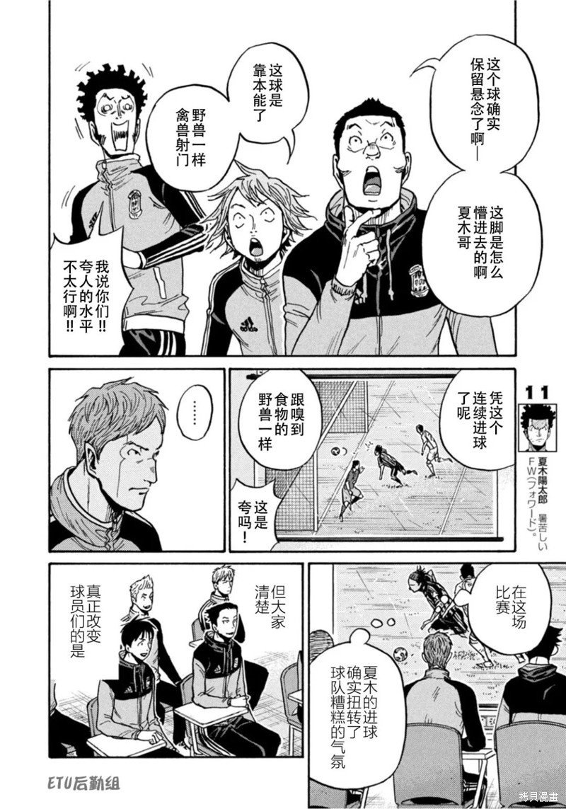 第604话