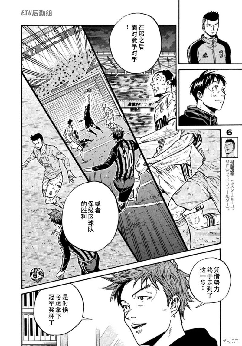 第604话