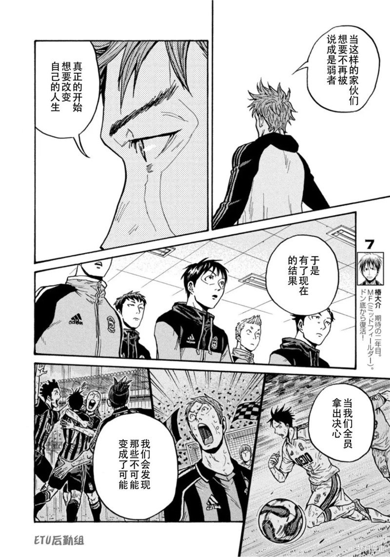 第604话