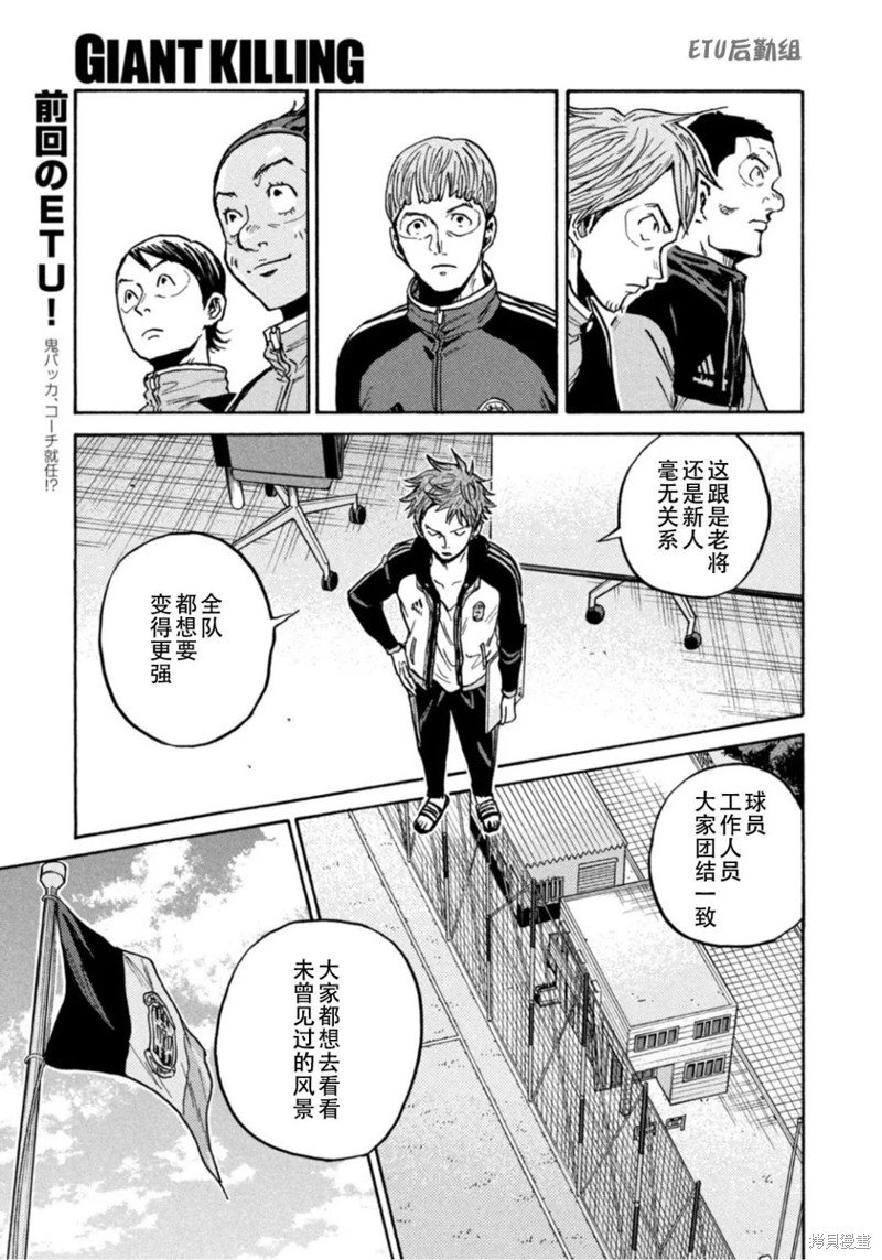 第604话