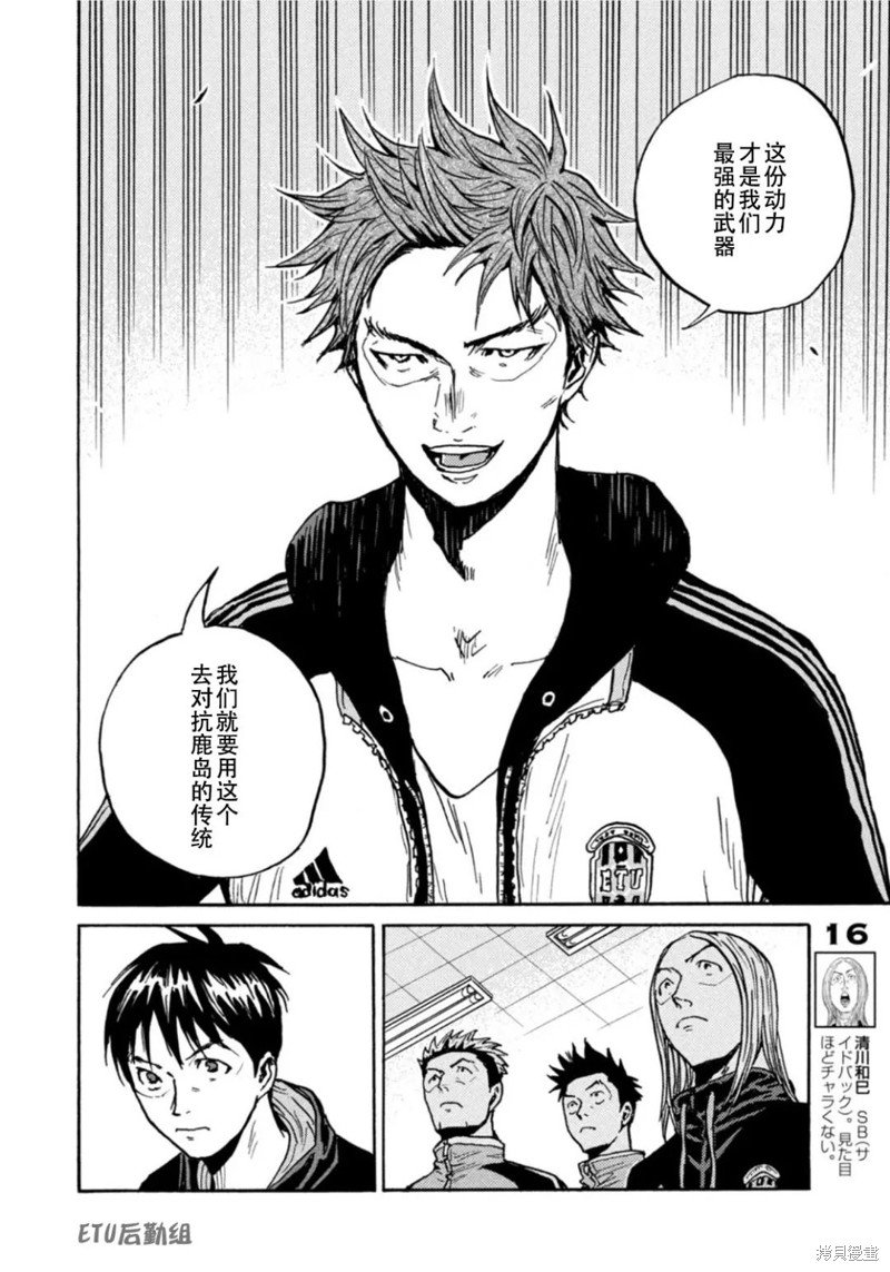 第604话