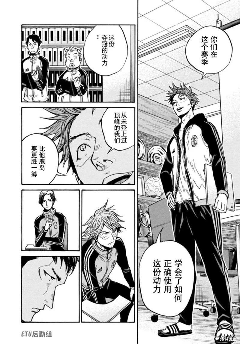第604话