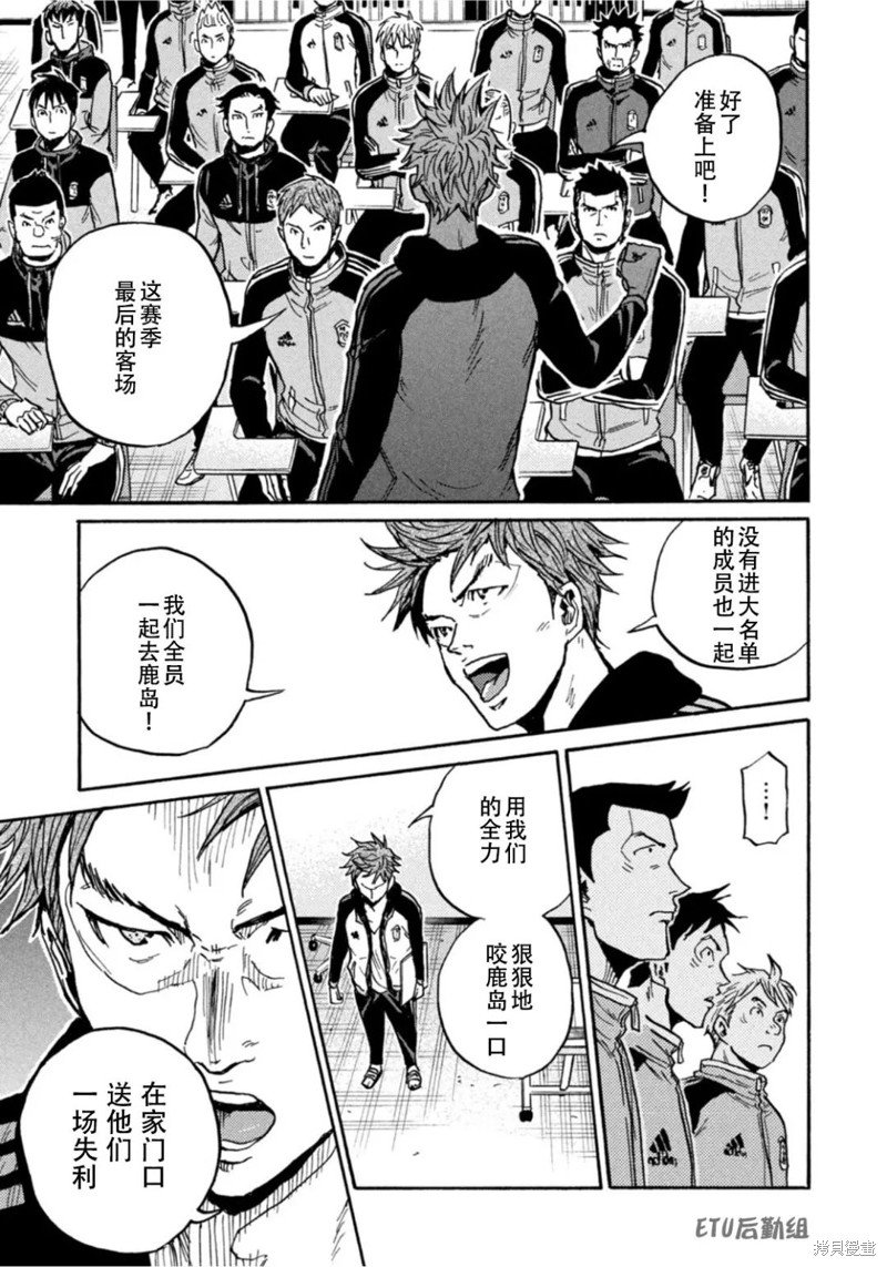 第604话