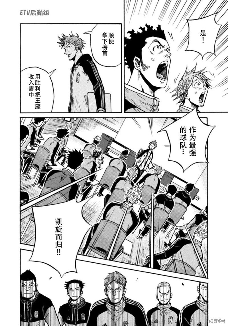 第604话